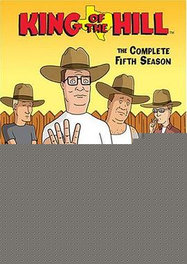 乡巴佬希尔一家的幸福生活第五季