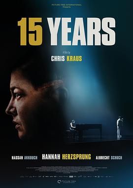 15年(全集)