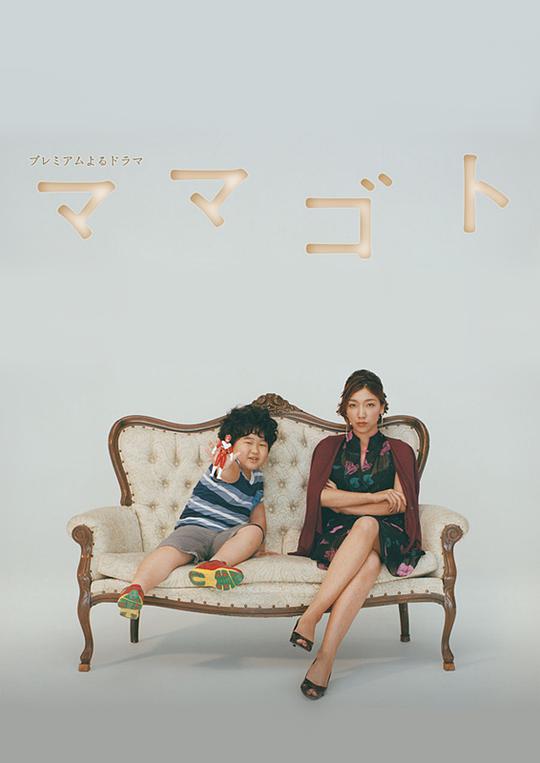 过家家(全集)